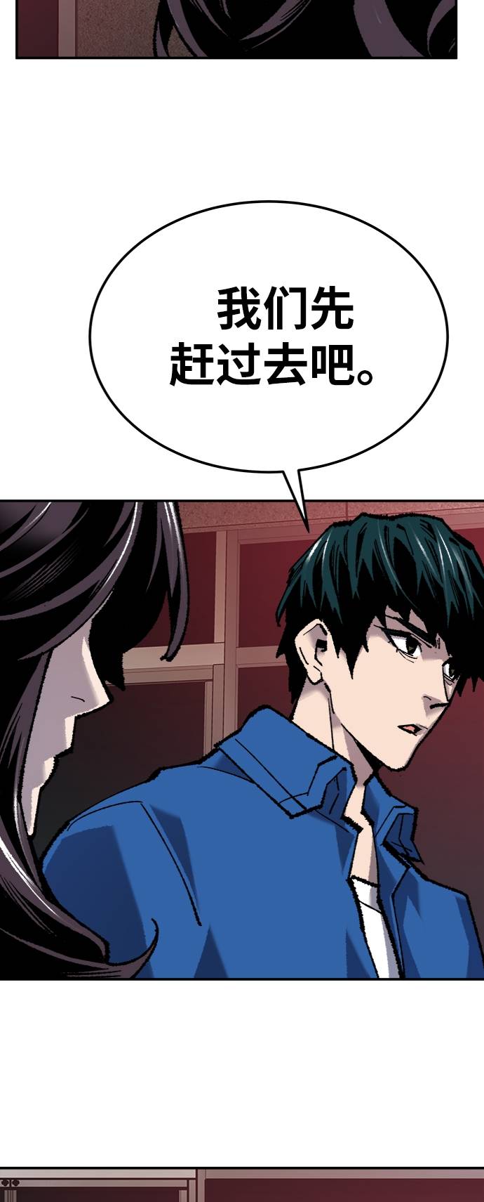 [第34话] 进入70
