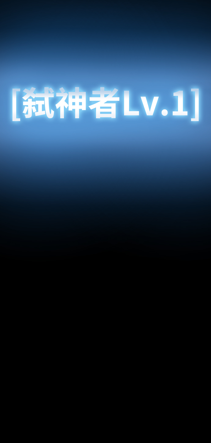 [第78话] 人类的时代14