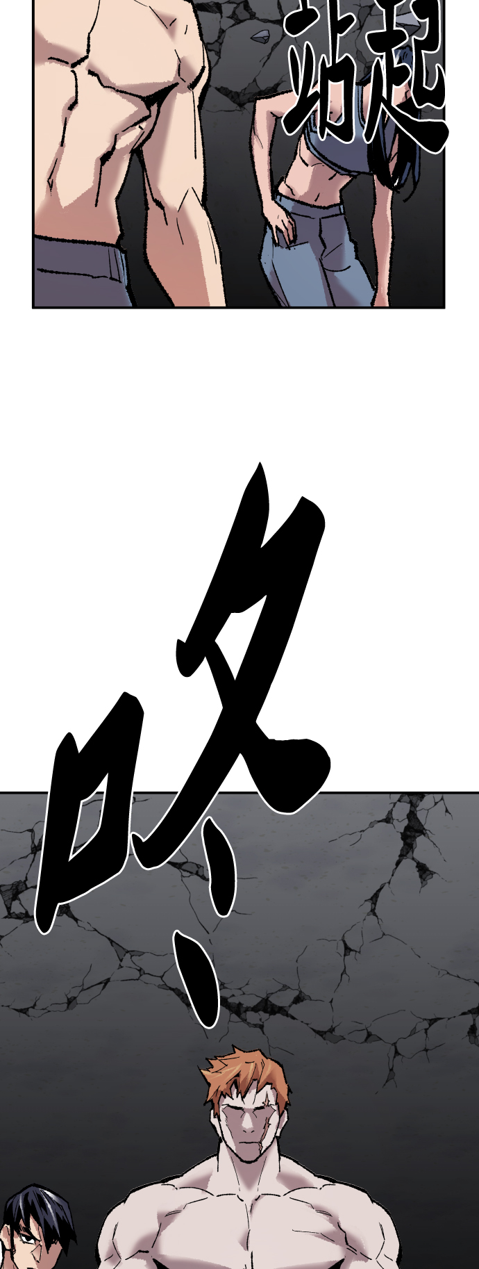 [第64话] 追击者（2）4