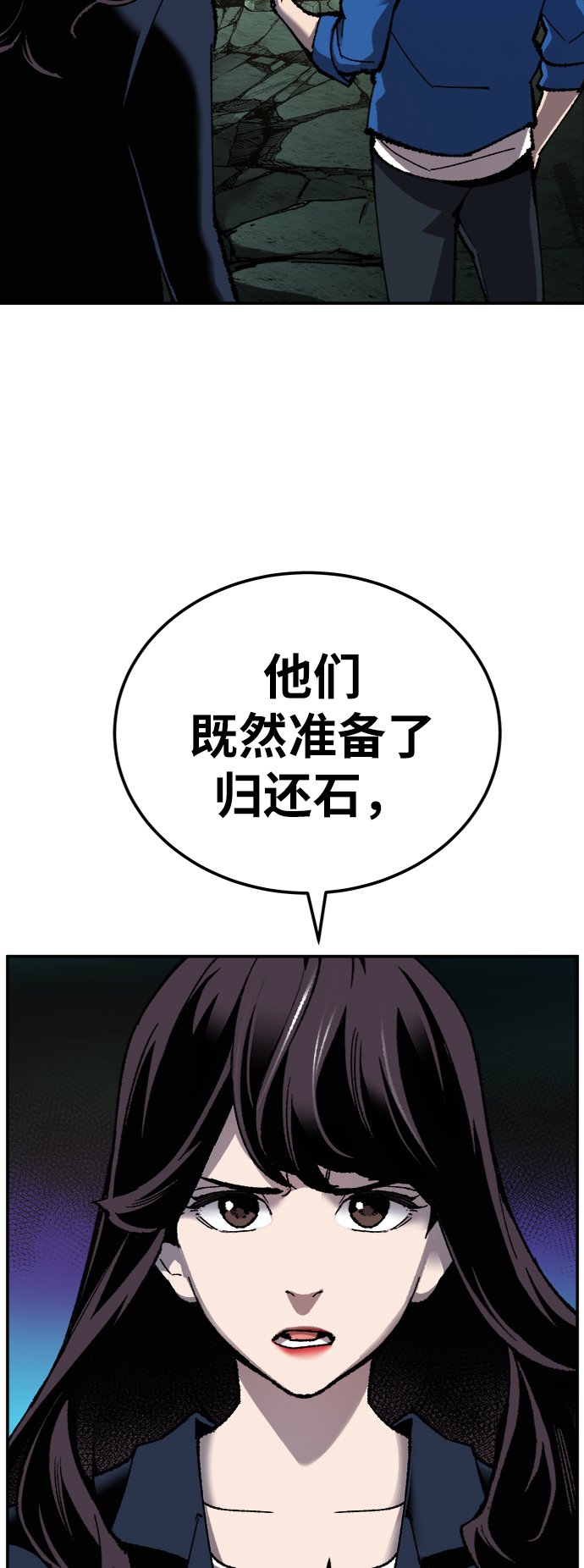 [第31话] 追击战（2）22