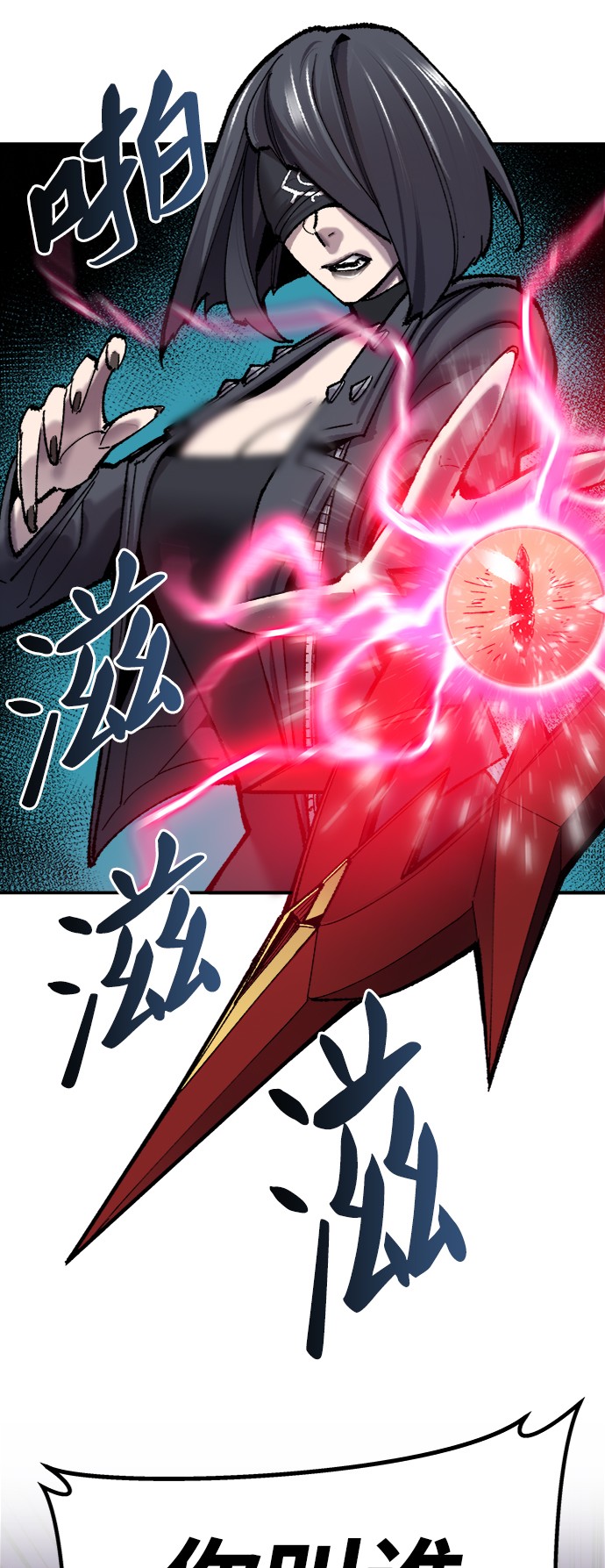 [第37话] 作战开始20