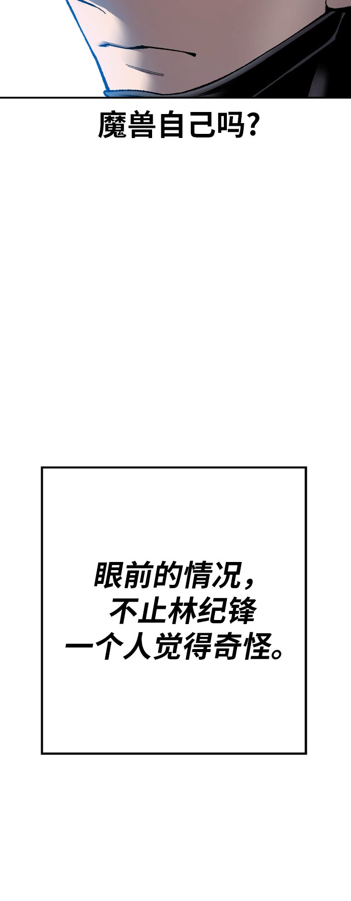 [第25话] 无名（4）14