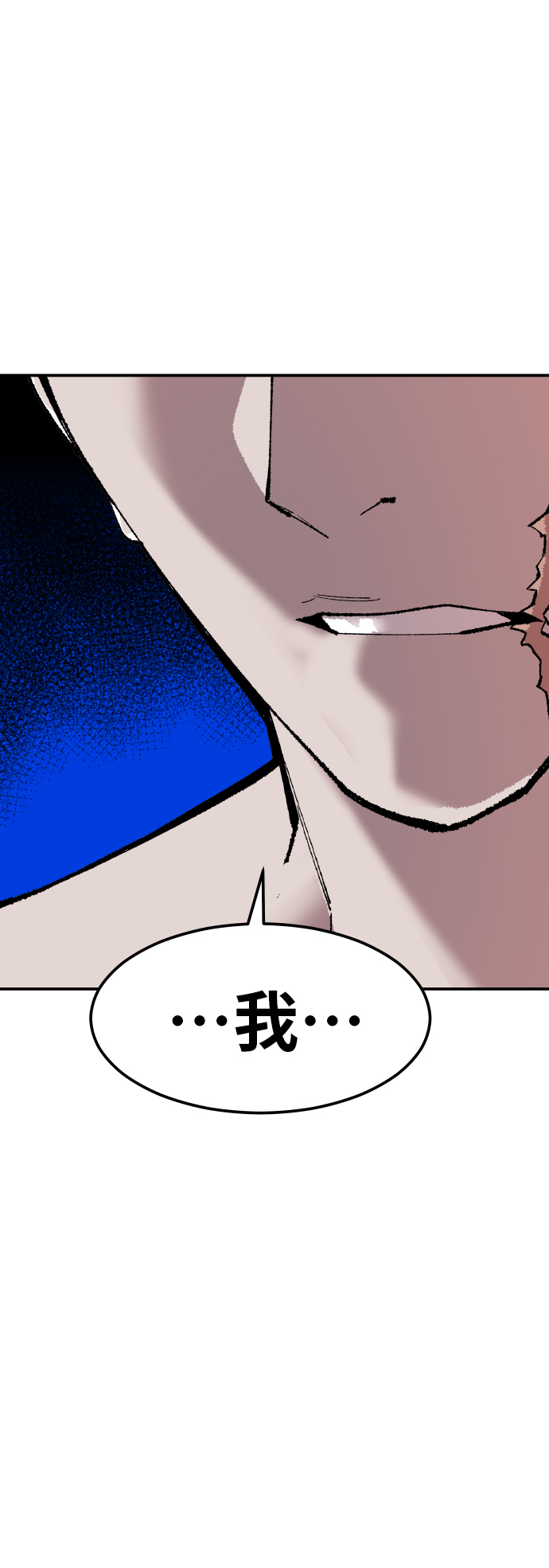 [第63话] 追击者（1）86
