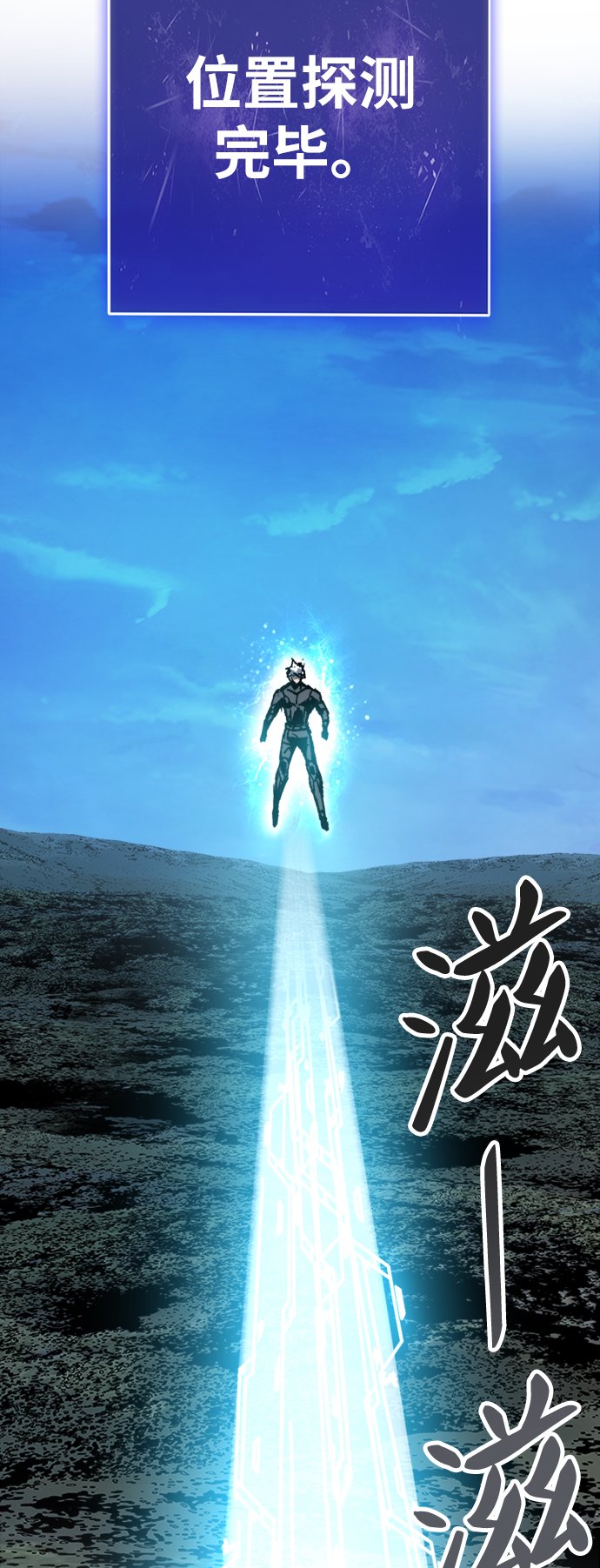 [第20话] 蛾子窝（2）79
