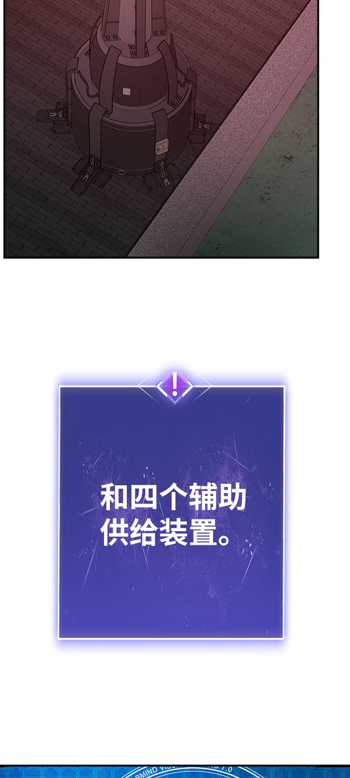[第35话] 进入（2）22