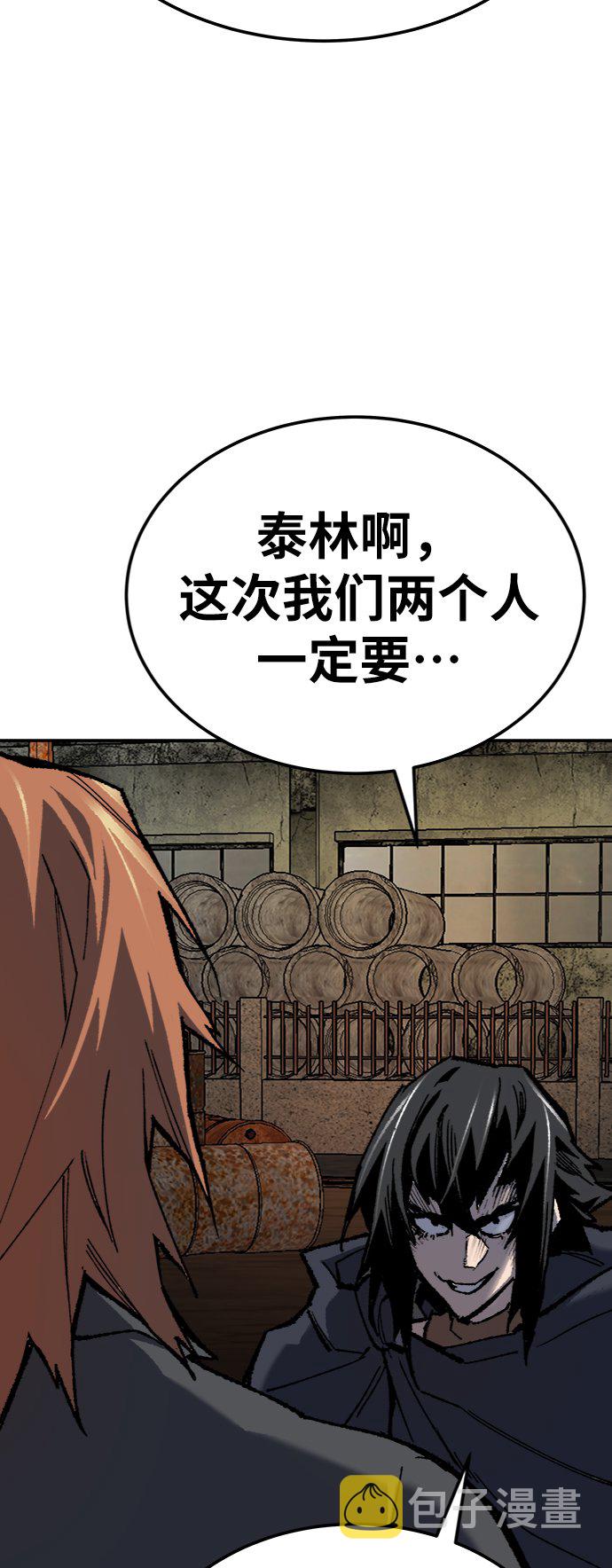 [第29话] 天恶岛121