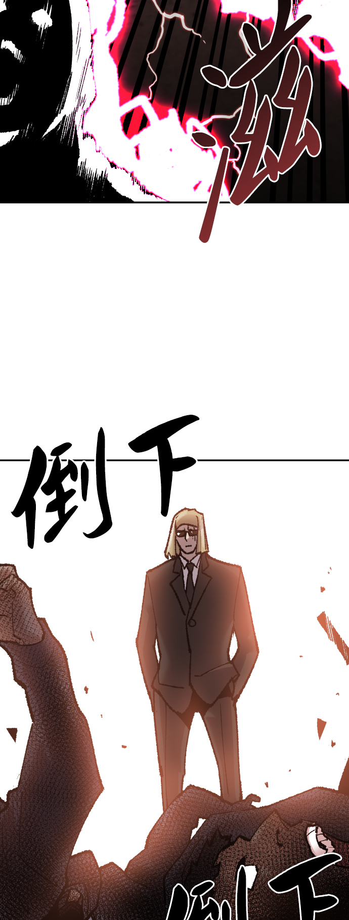 [第48话] 本地人（4）52