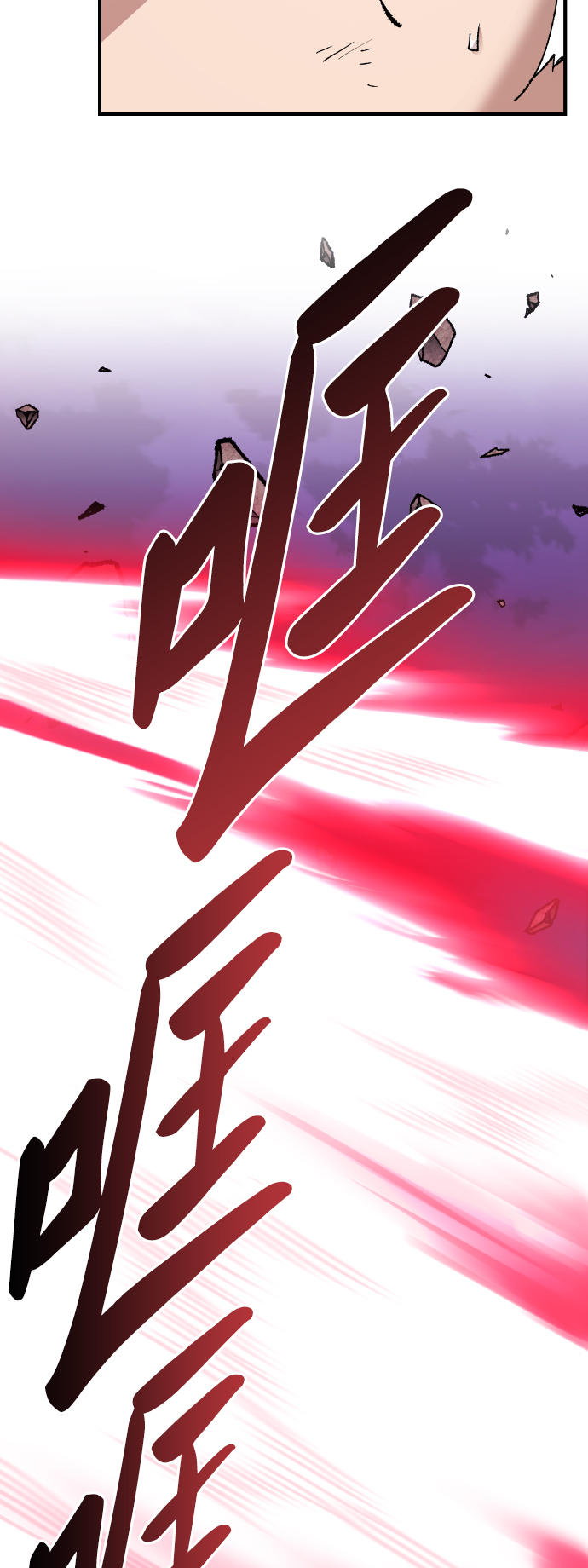 [第76话] 人类（3）96