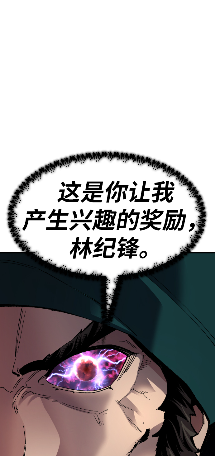 [第70话] S市攻防战（6）62