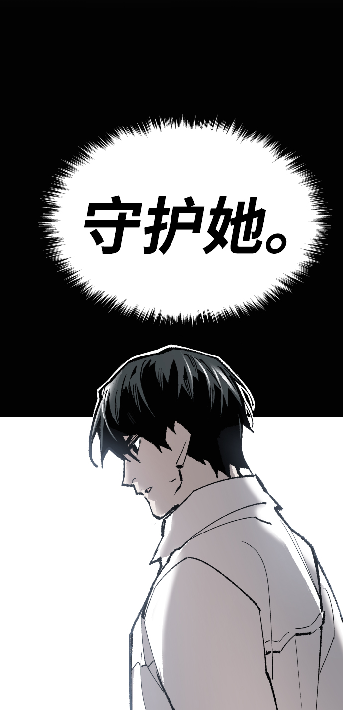 [第67话] S市攻防战（3）141