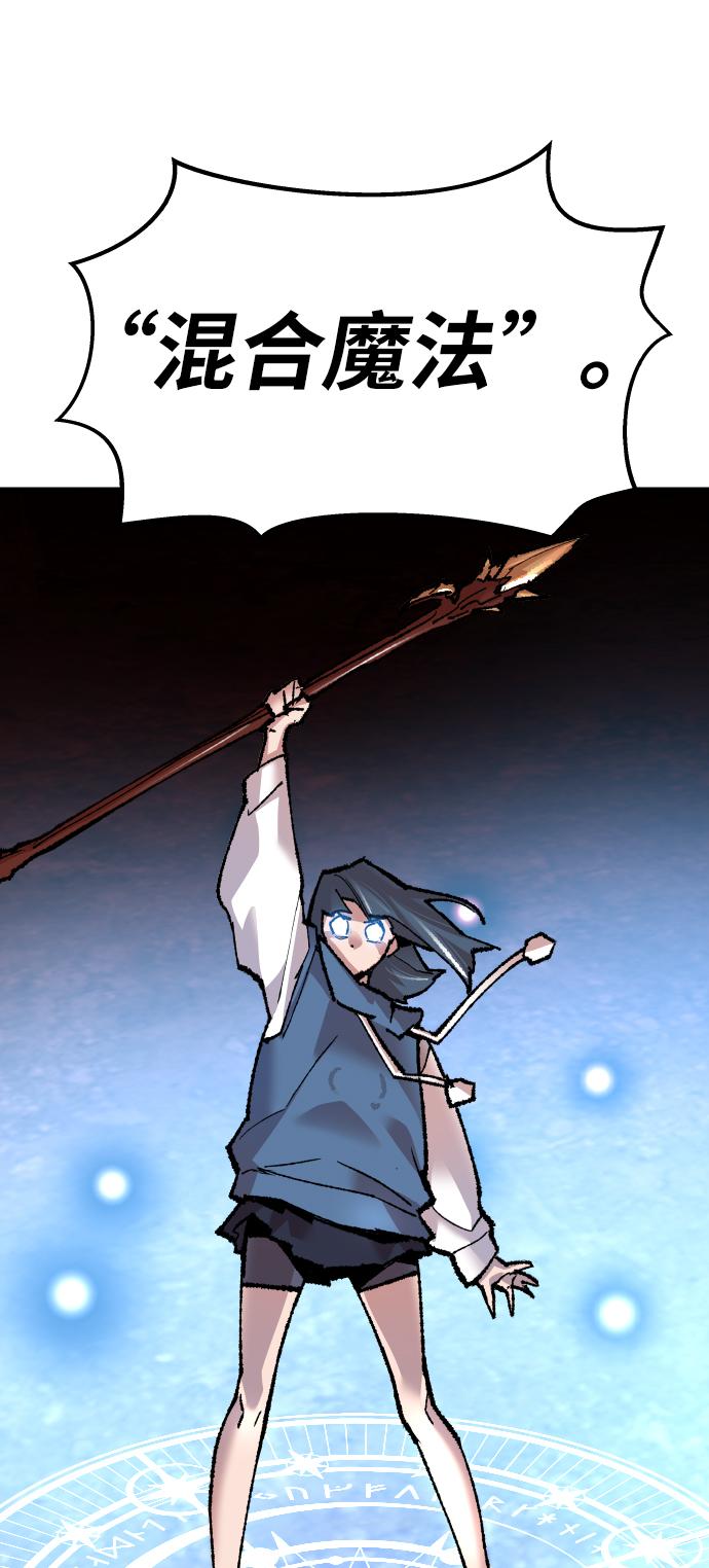 [第49话] 本地人（5）97