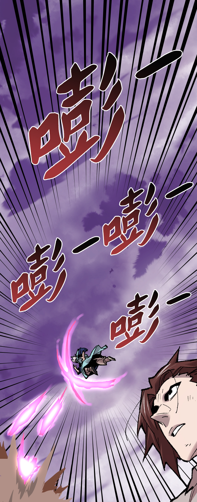 [第68话] S市攻防战（4）113