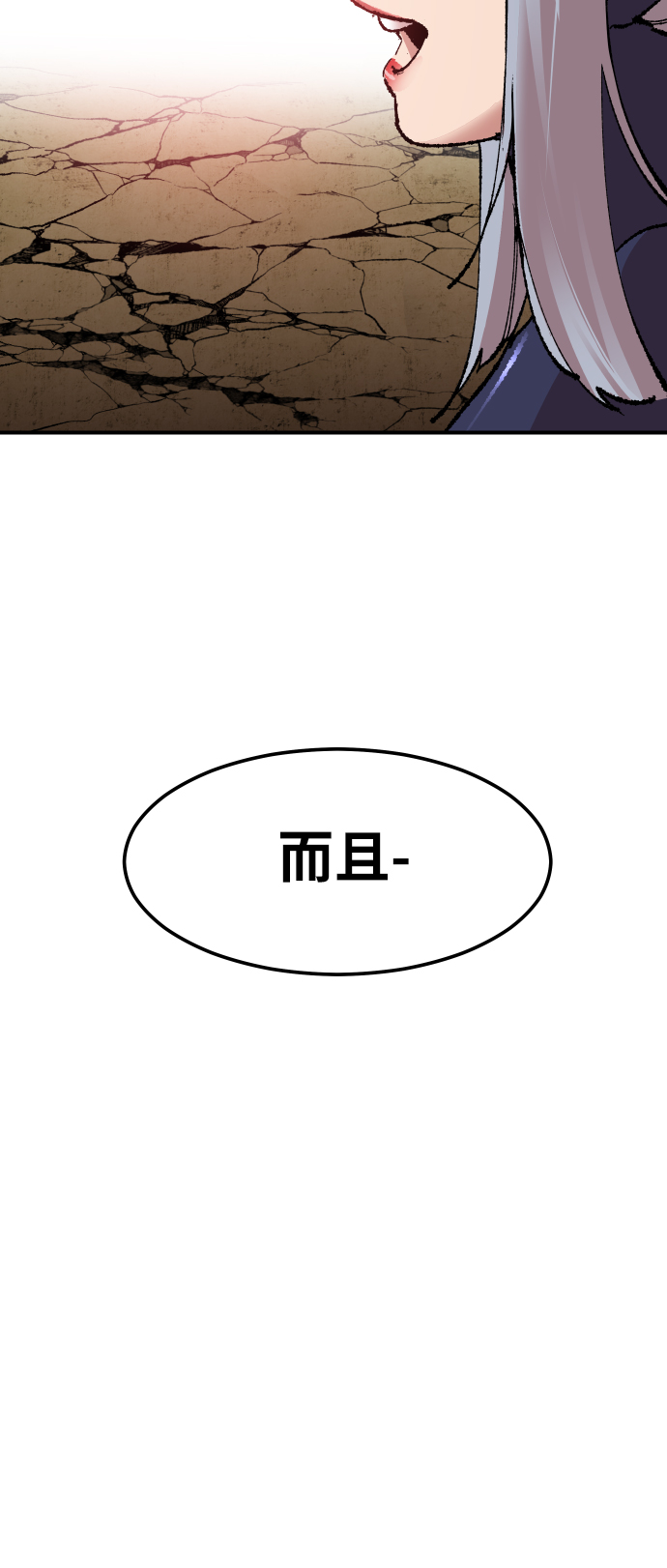 [第56话] 类人（2）128