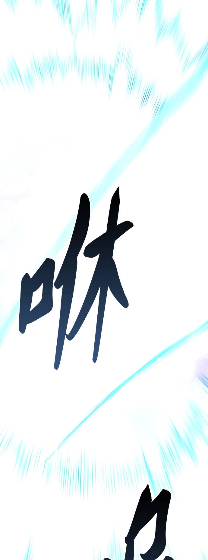 [第34话] 进入53