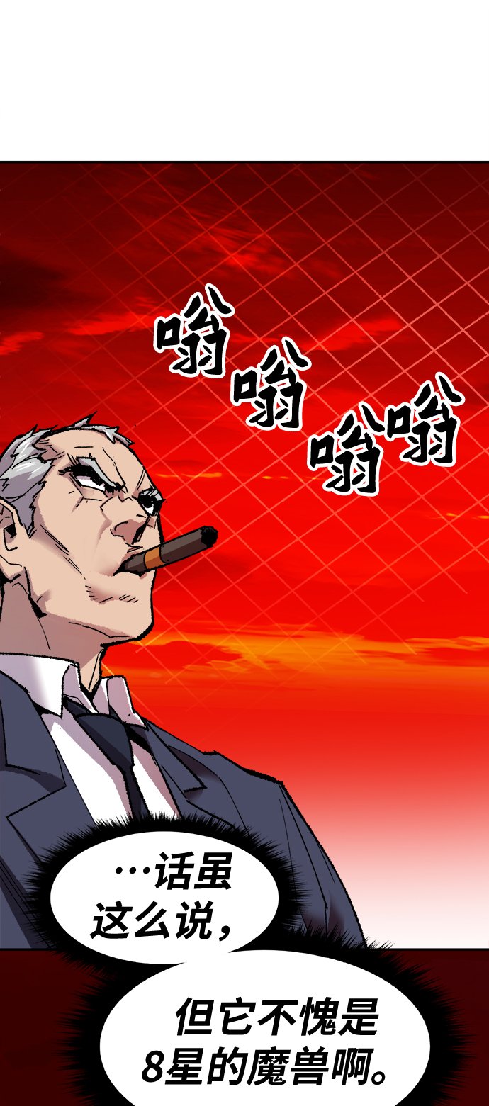 [第13话] 最强防御队（9）37