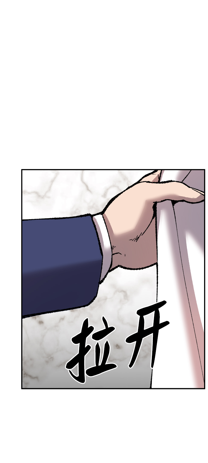 [第43话] 战书115