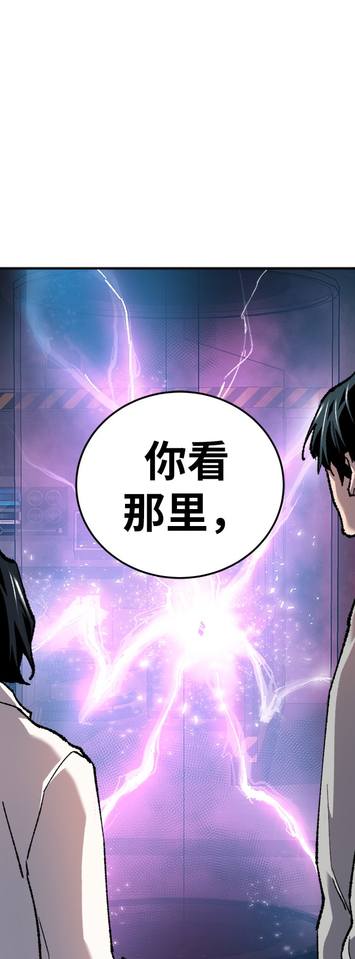 [第18话] 能力测试（2）67