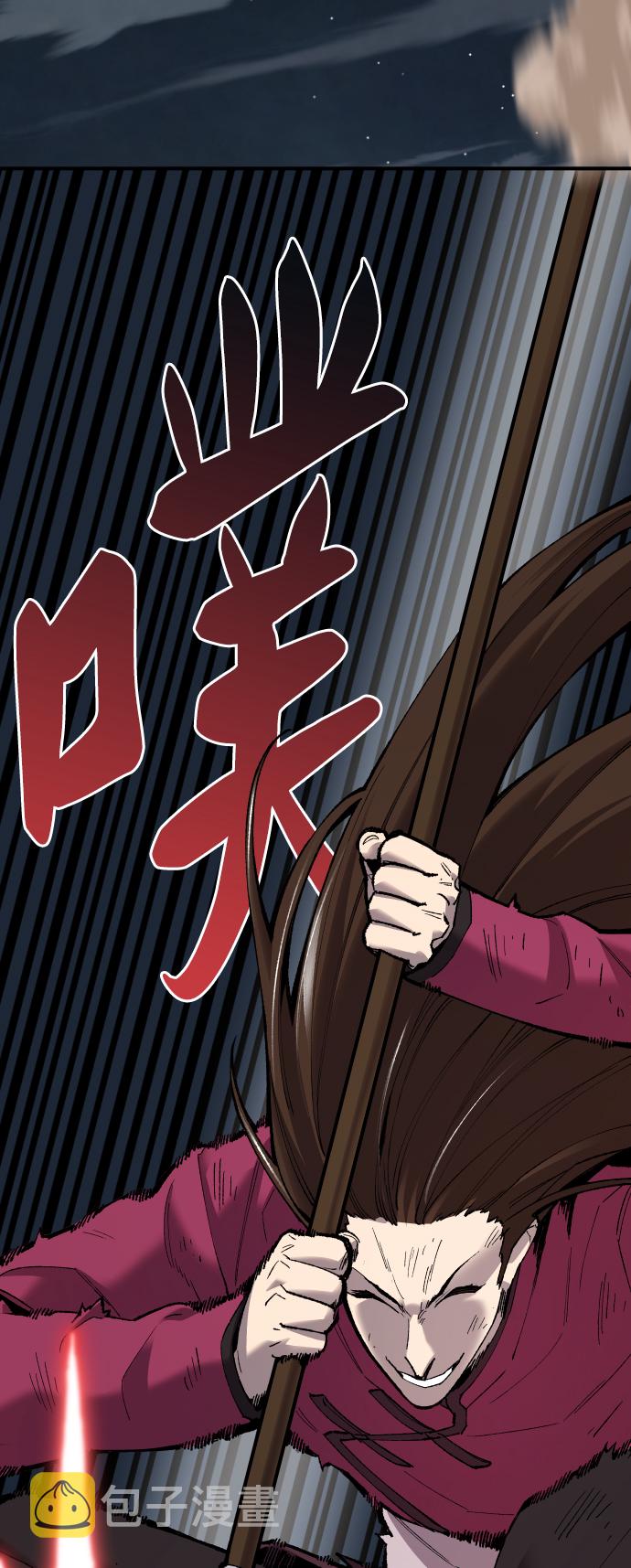 [第69话] S市攻防战（5）86