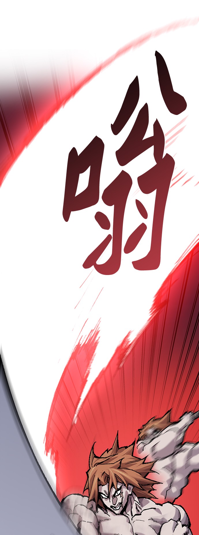 [第37话] 作战开始1