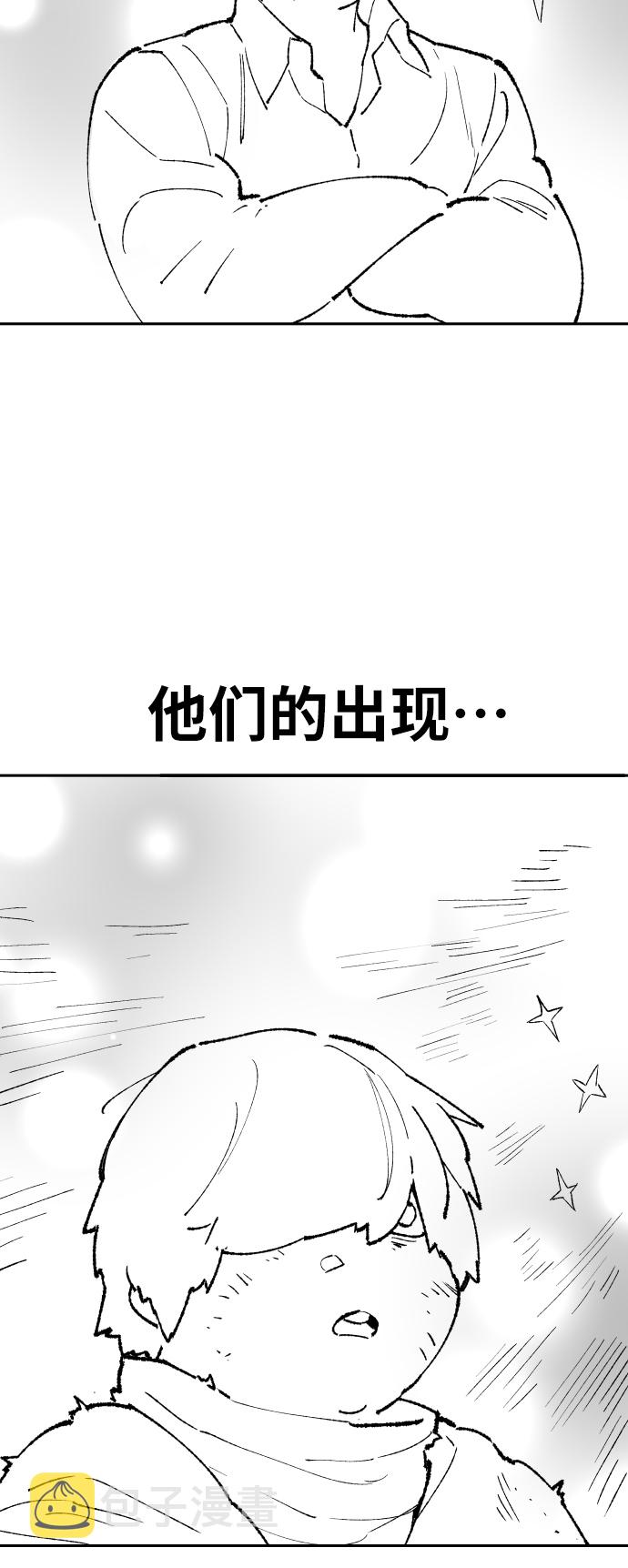 [第80话]第一季 完结後记漫画8