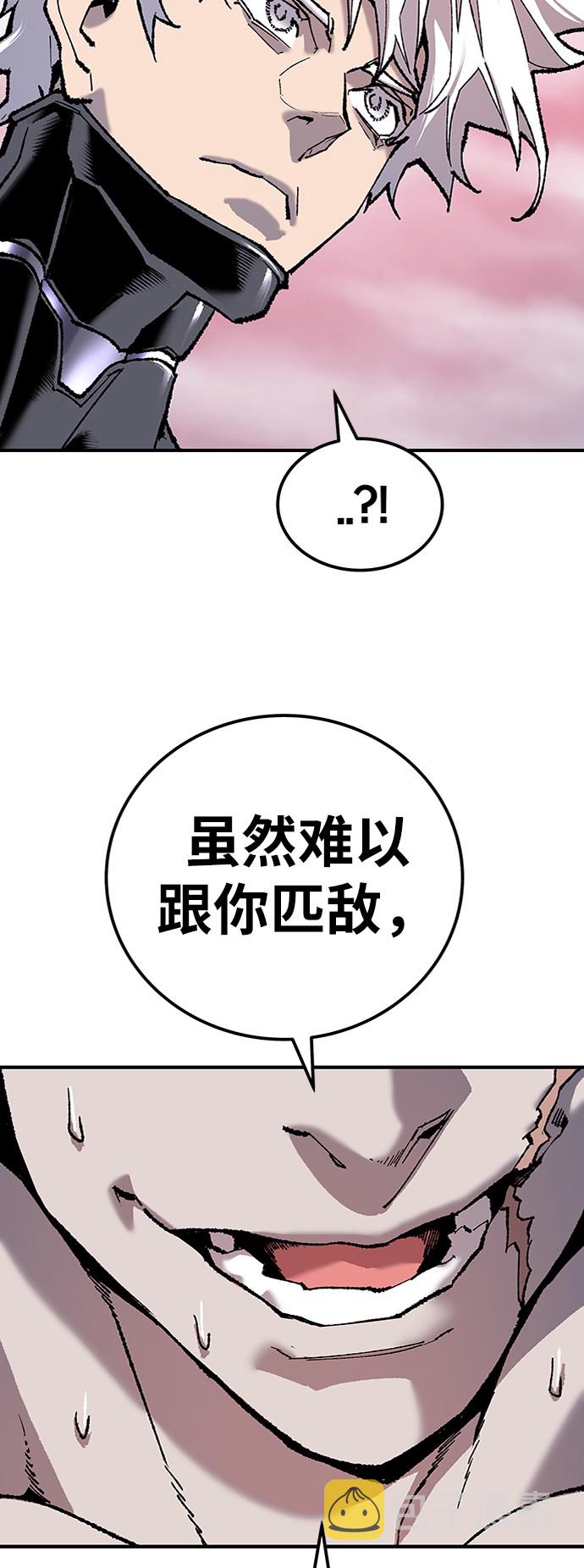 [第37话] 作战开始3