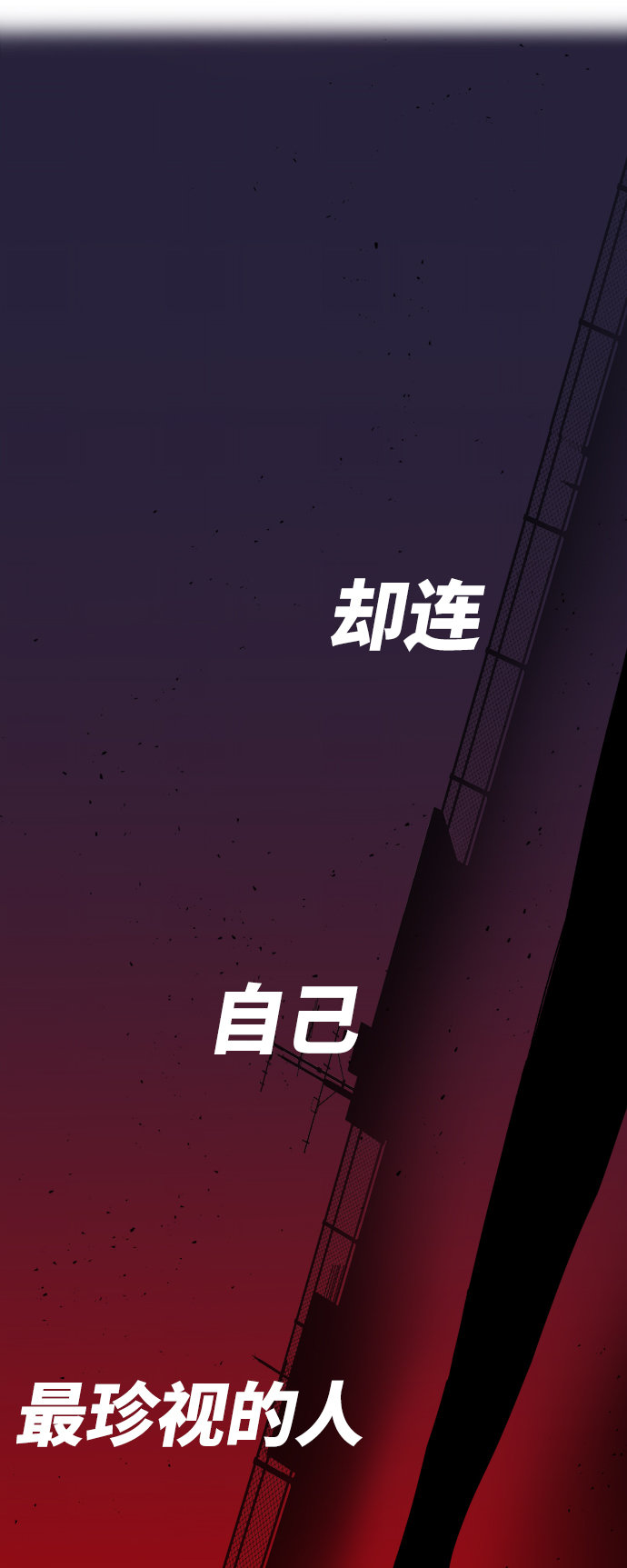 [第4话] 归来（4）10