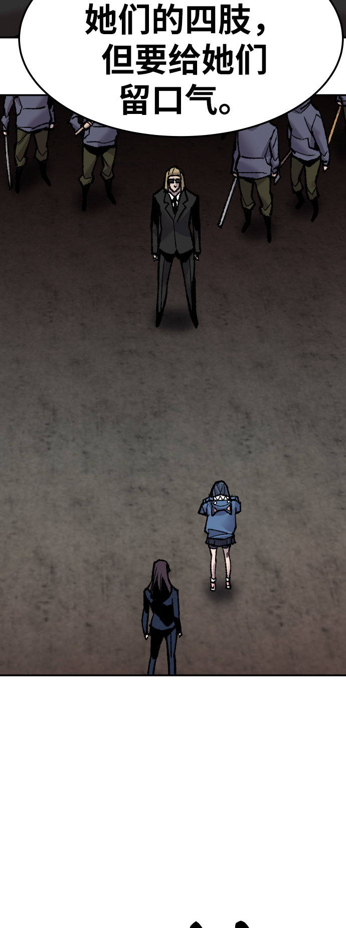 [第48话] 本地人（4）35