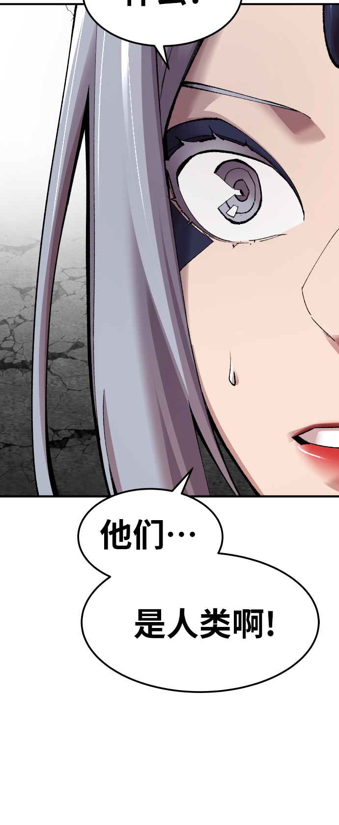 [第68话] S市攻防战（4）40