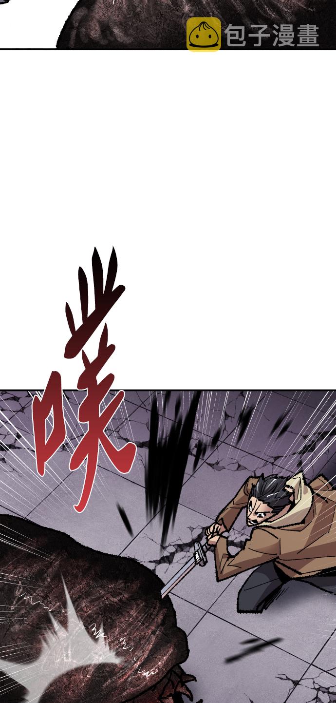 [第65话] S市攻防战（1）92
