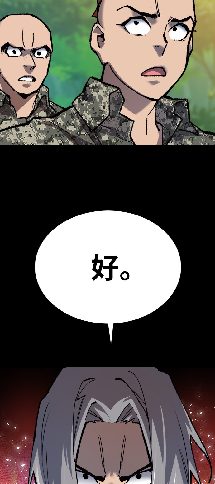 [第26话] 觉醒修行87