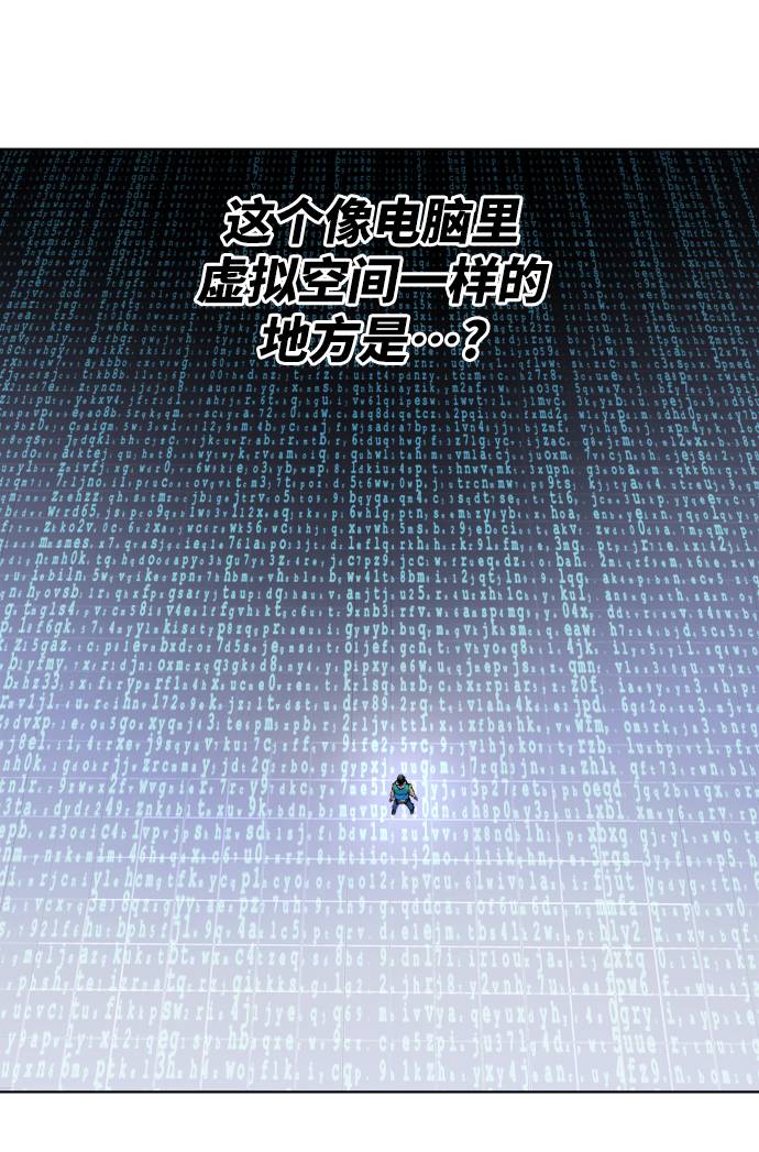 [第1话] 归来（1）80