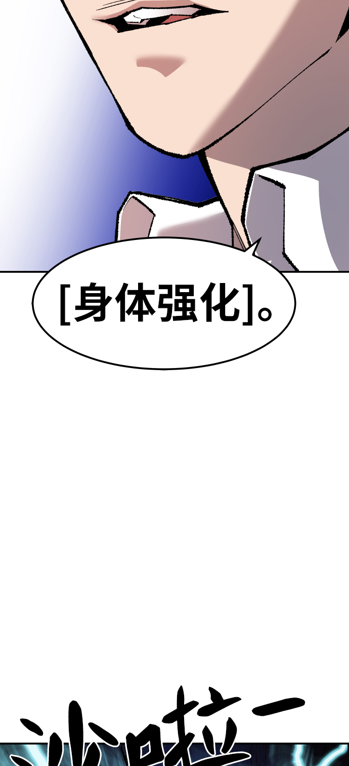[第50话] 本地人（6）115