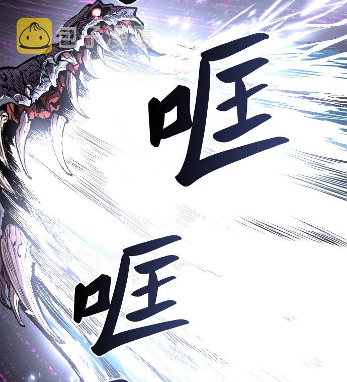[第3话] 归来（3）105