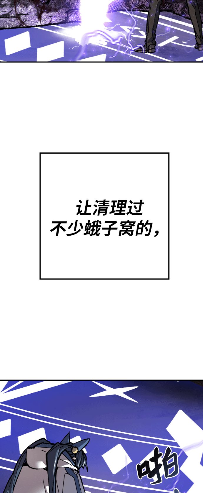 [第25话] 无名（4）24