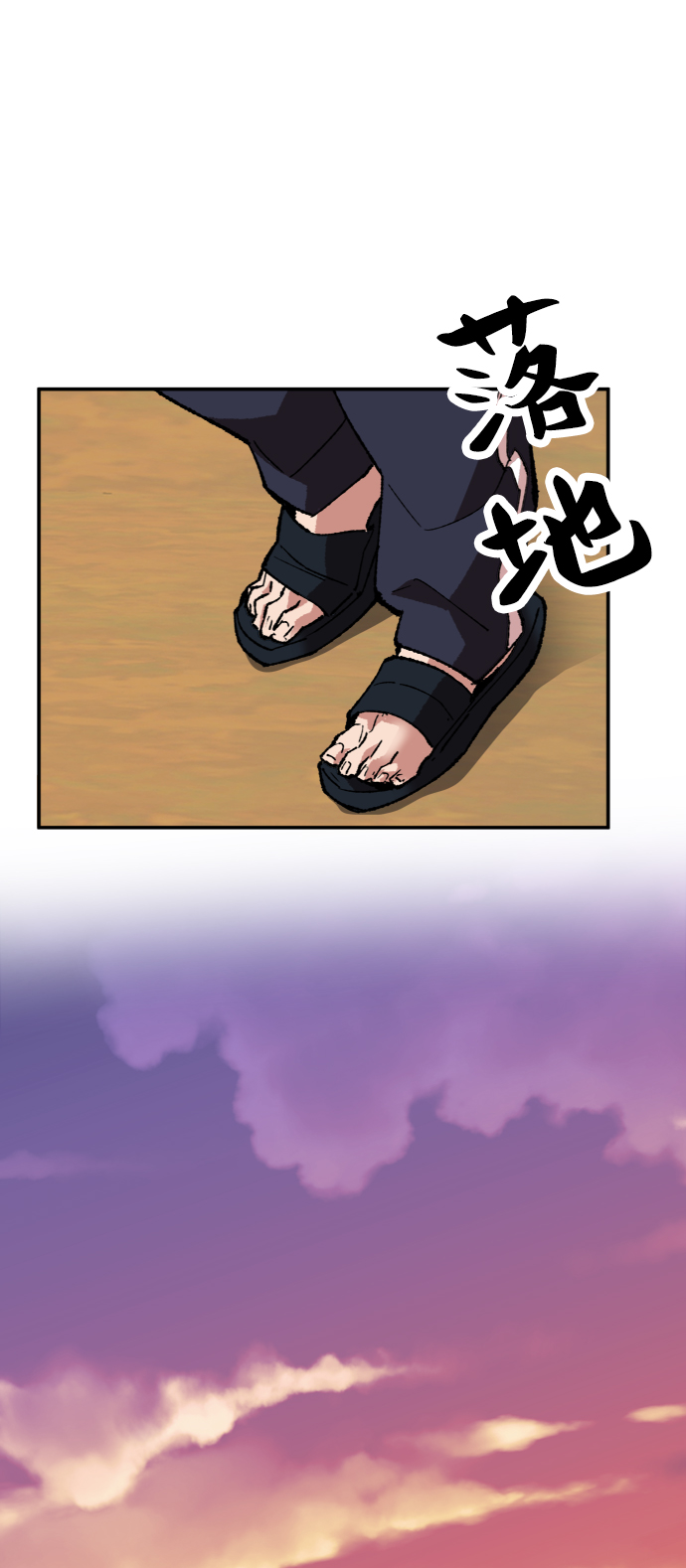 [第10话] 最强防御队（6）83