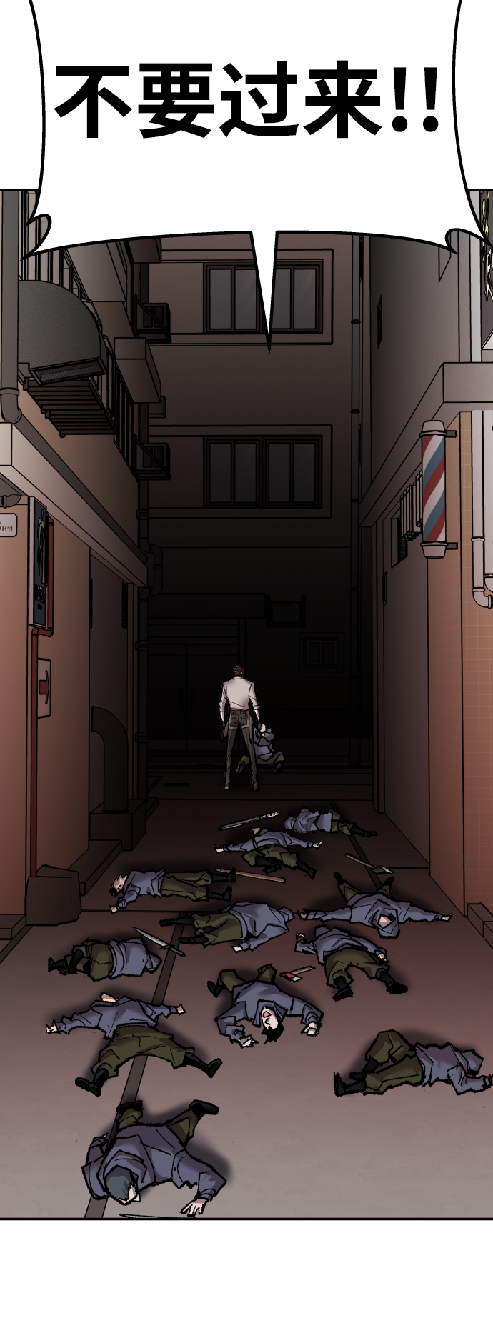 [第45话] 本地人（1）57
