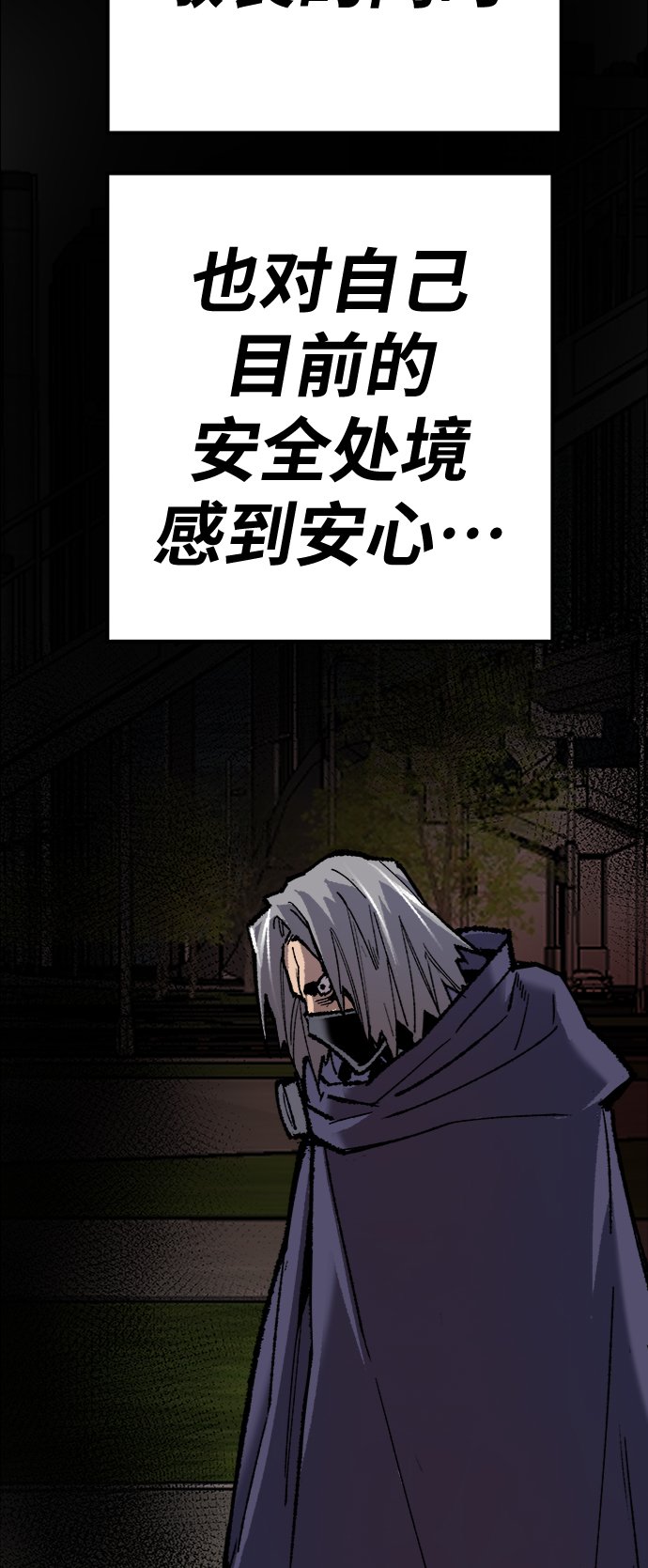 [第26话] 觉醒修行42