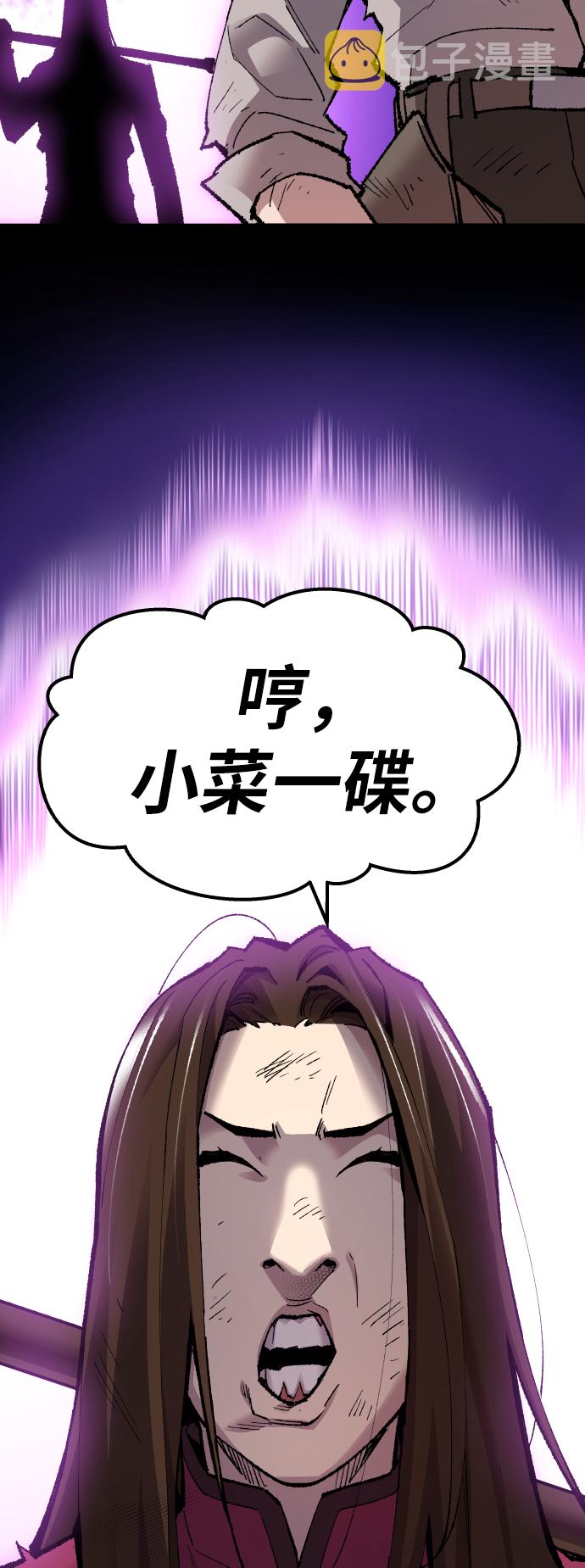 [第69话] S市攻防战（5）102