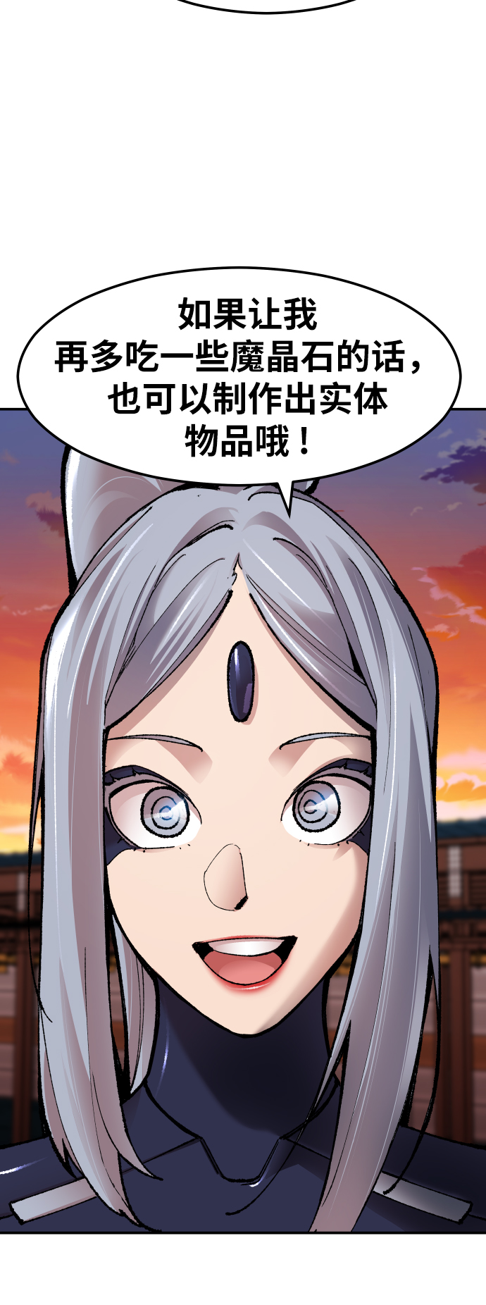 [第57话] 类人（3）119