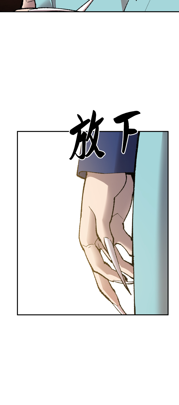 [第60话] 类人（6）34