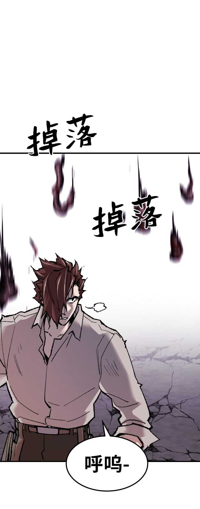 [第68话] S市攻防战（4）111