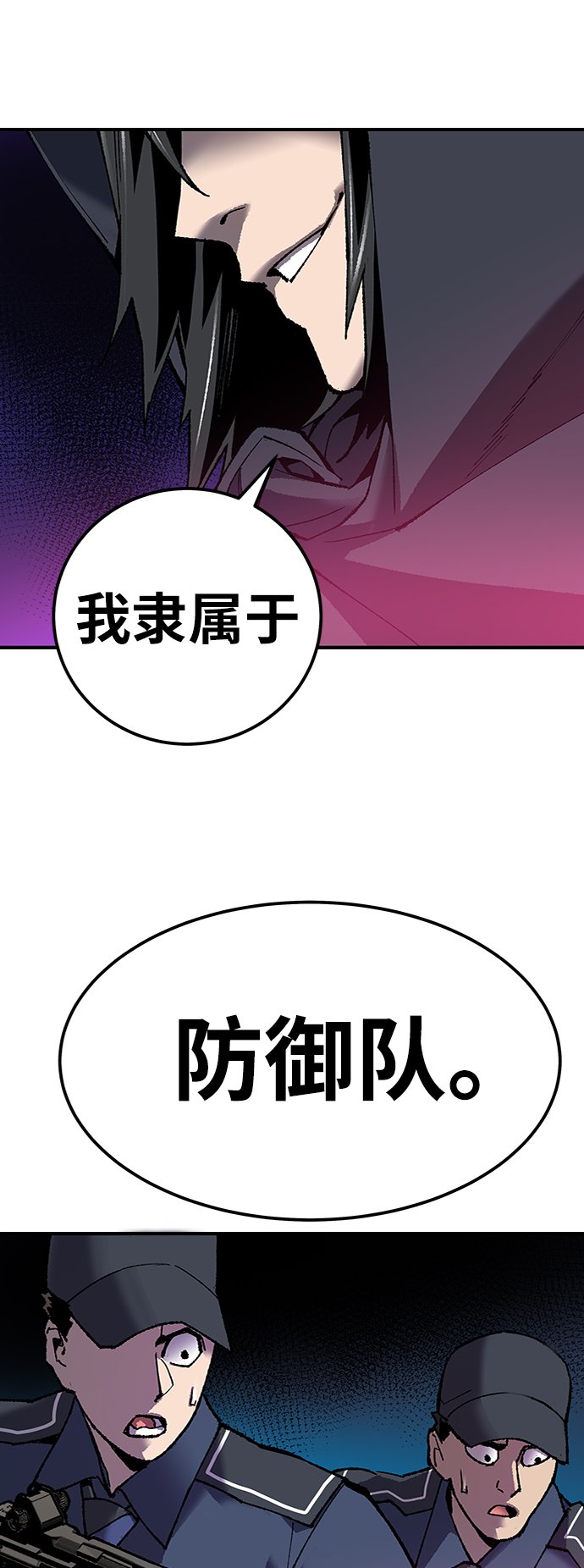 [第29话] 天恶岛6