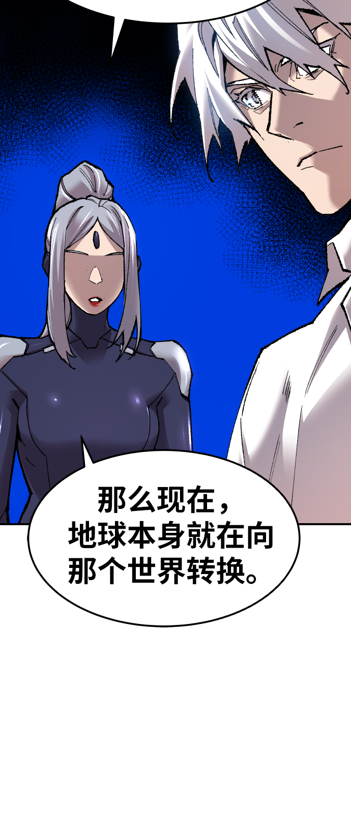 [第67话] S市攻防战（3）36