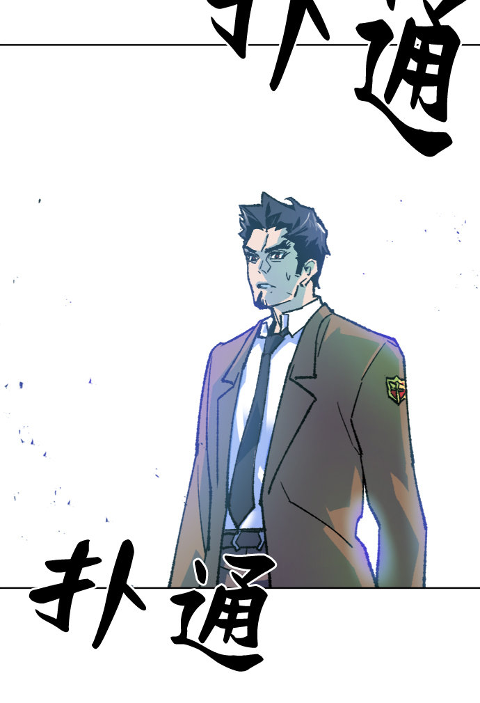 [第6话] 最强防御队（2）88