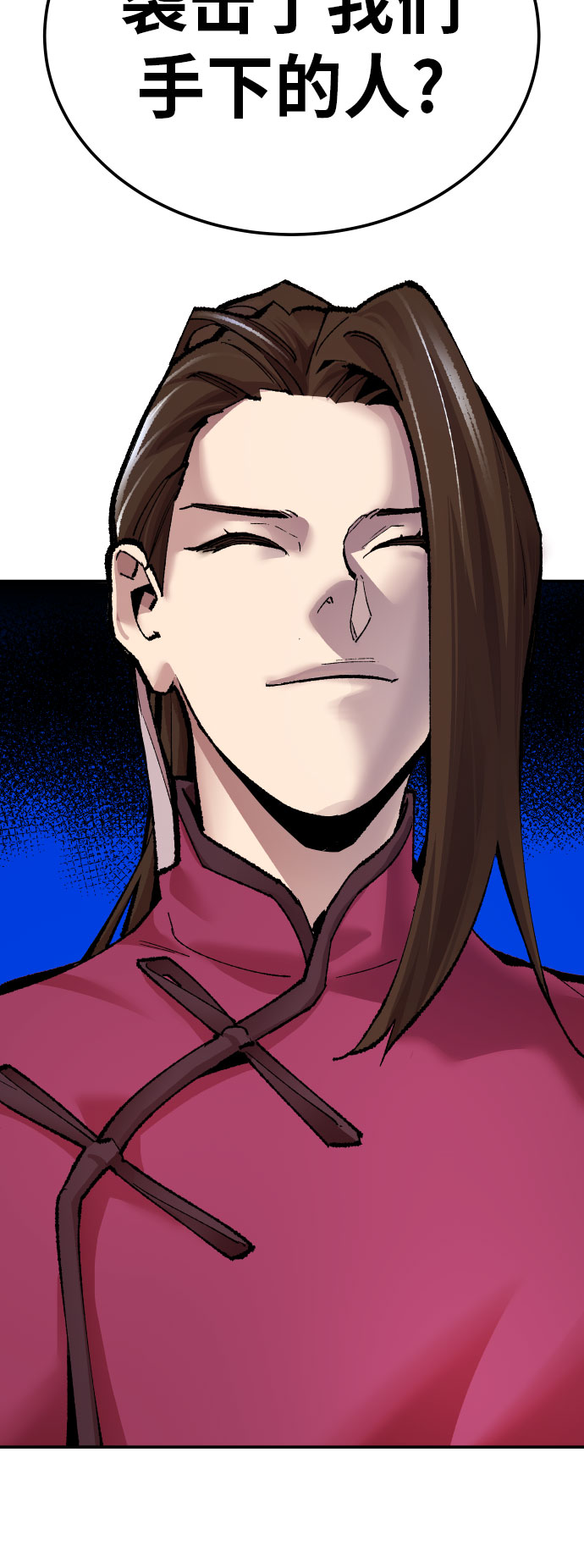 [第46话] 本地人（2）84