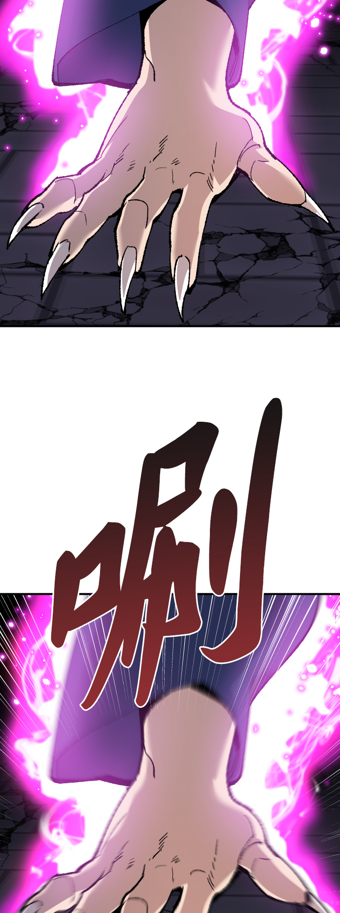 [第74话] 人类（1）45