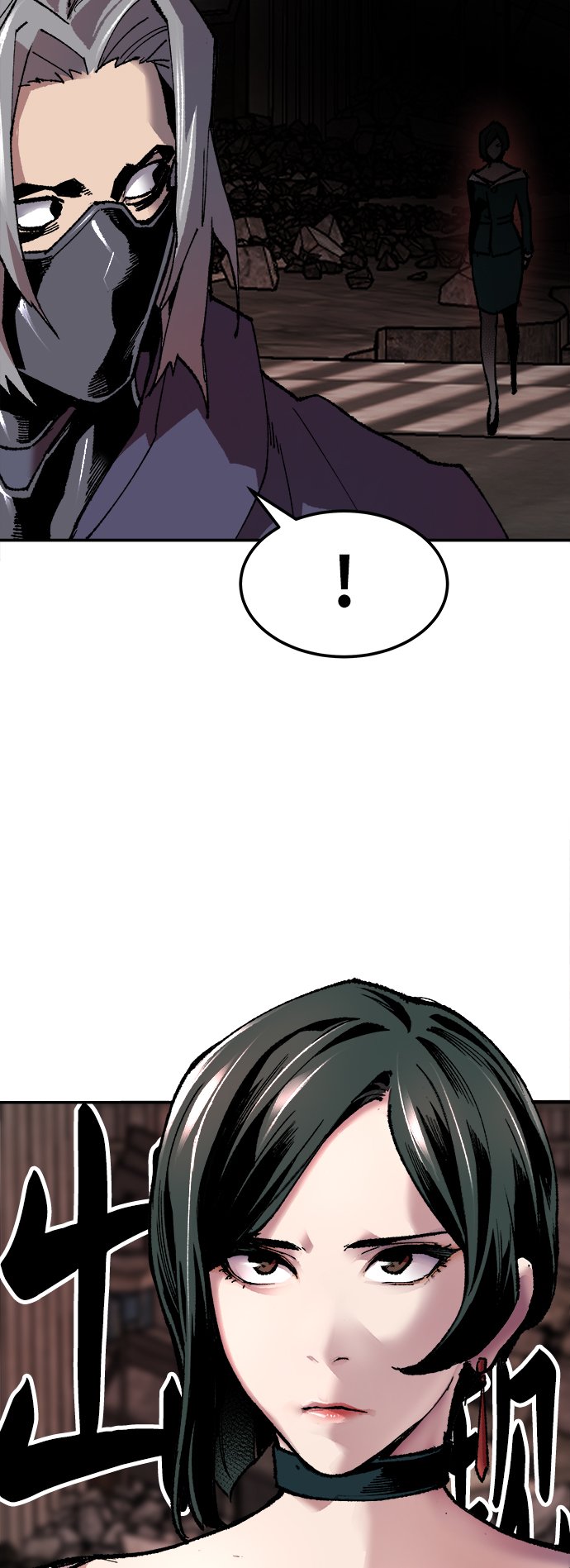 [第12话] 最强防御队（8）86