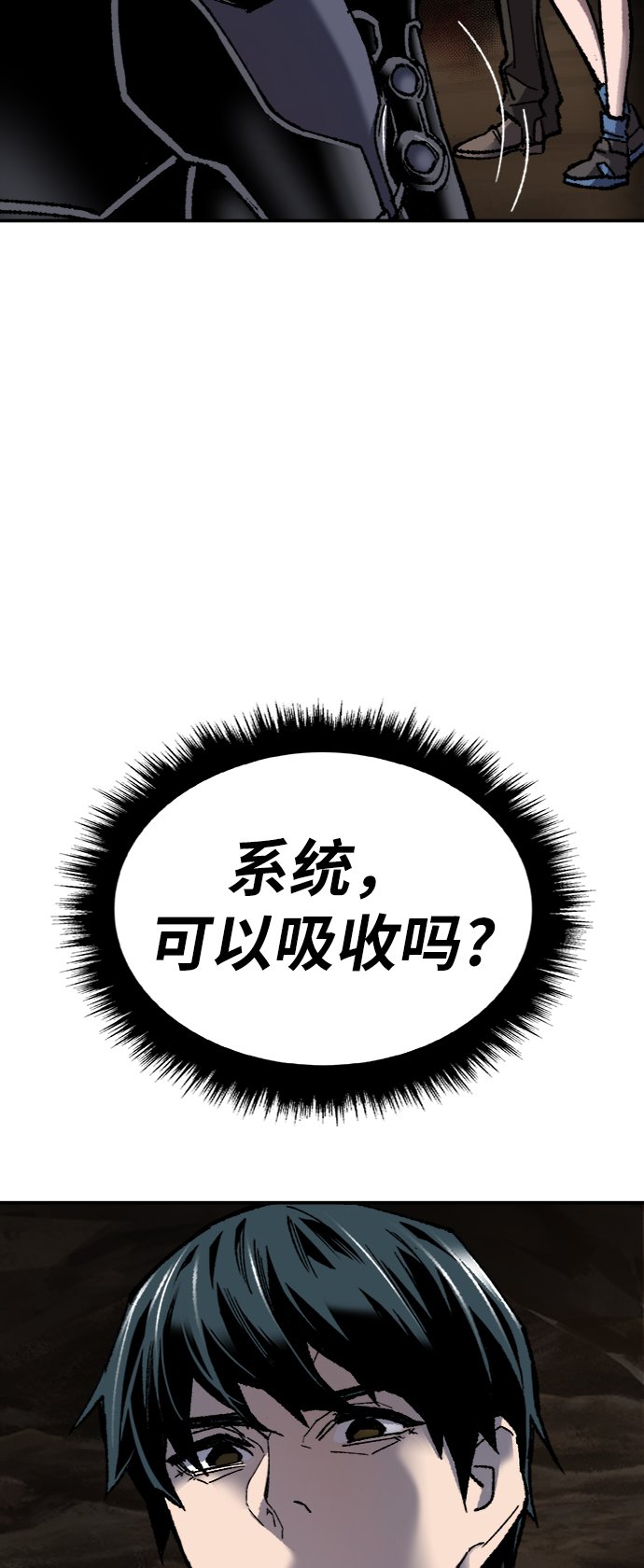 [第24话] 无名（3）96