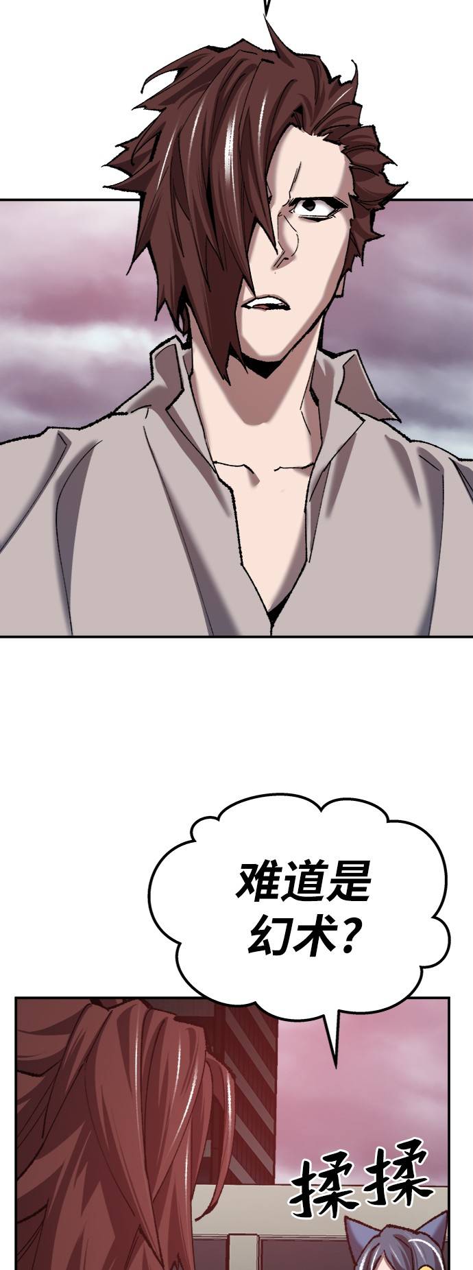 [第35话] 进入（2）121