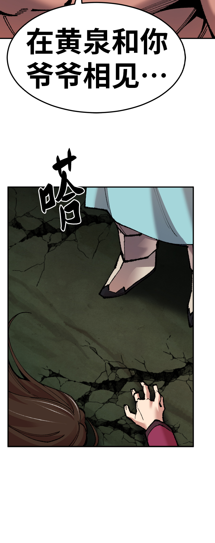 [第59话] 类人（5）45
